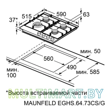 Газовая варочная панель MAUNFELD EGHS.64.73CS/G картинка 15